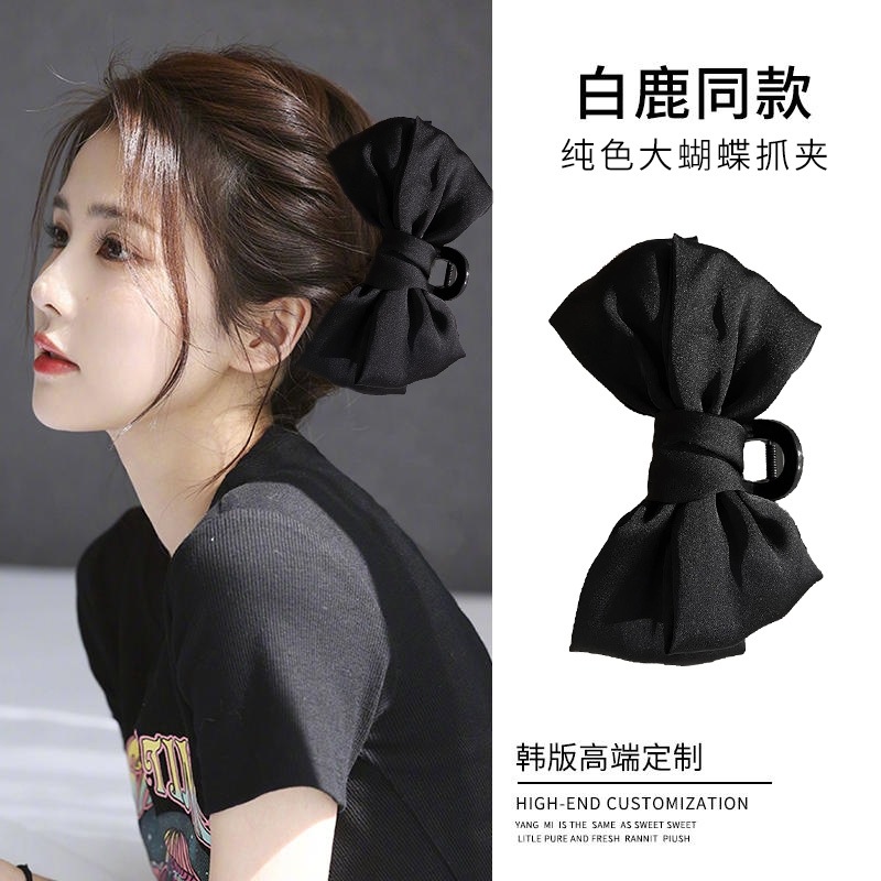 Pince à cheveux avec nœud, gra - Hair Clip Claw Large avis et prix